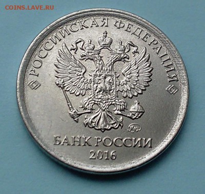 1 рубль 2016 ММД гурт оценка - 1-16 005