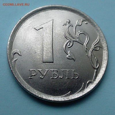 1 рубль 2016 ММД гурт оценка - 1-16 006