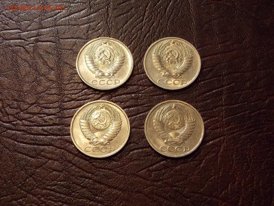 50 копеек после 1961 г. 4шт. до 2.09.18 до 22-00 мск - DSCN5259.JPG