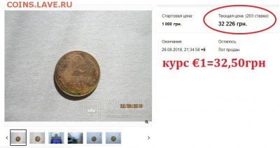 2 копейки 1927 - 2 копейки 1927 года - 