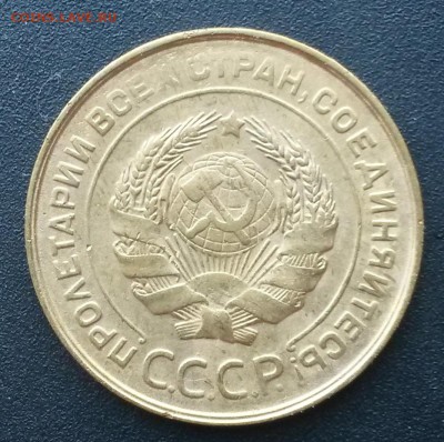 5 копеек 1930 года.    до 21.00    4.09 - 1