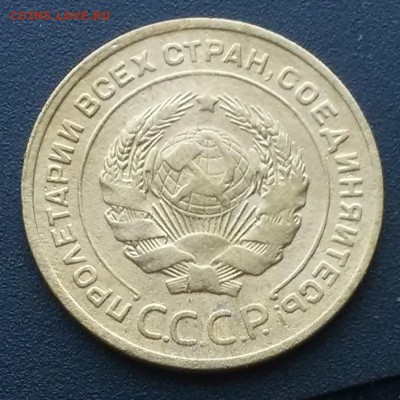 5 копеек 1931 года.    до 21.00    4.09 - 1