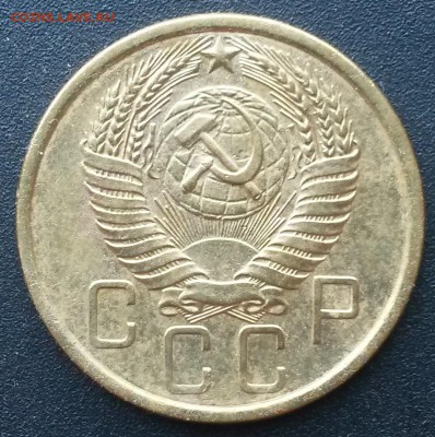 5 копеек 1956 года.    до 21.00    4.09 - 1
