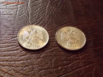 2 рубля 1998 М и СП UNC  до 2.09.18 до 22-00 по мск - DSCN5478.JPG