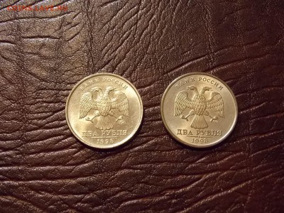 2 рубля 1998 М и СП UNC  до 2.09.18 до 22-00 по мск - DSCN5482.JPG