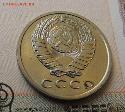 15 копеек 1968 г. (В коллекцию) Окончание 03.09.18 - DSCN7585.JPG