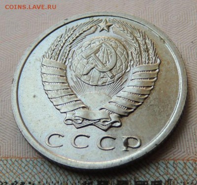 15 копеек 1968 г. (В коллекцию) Окончание 03.09.18 - DSCN7584.JPG