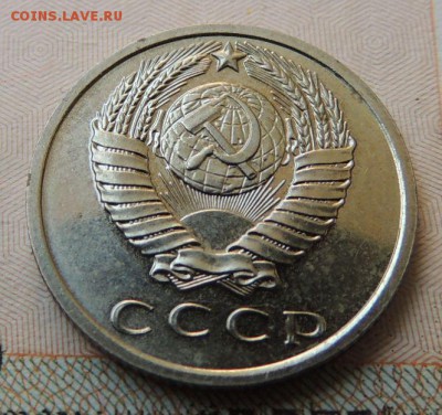 15 копеек 1968 г. (В коллекцию) Окончание 03.09.18 - DSCN7583.JPG