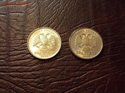 2 рубля 1998 М и СП UNC  до 2.09.18 до 22-00 по мск - DSCN5483.JPG