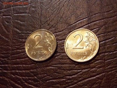 2 рубля 2007,08 гг UNC до 2.09.18 до 22-00 по мск - DSCN5519.JPG