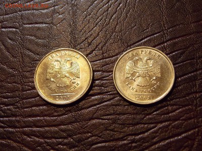 2 рубля 2007,08 гг UNC до 2.09.18 до 22-00 по мск - DSCN5574.JPG