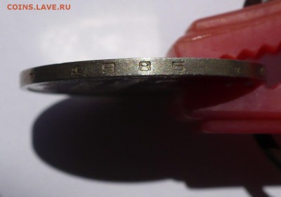 50 копеек 1986 года Гурт 1985 Федорин 54 до 03.09.18 в 22:00 - 50к86(85) - 5