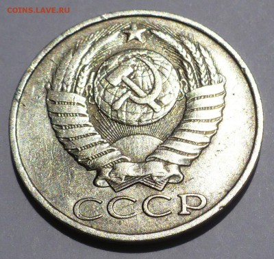 50 копеек 1986 года Гурт 1985 Федорин 54 до 03.09.18 в 22:00 - 50к86(85) - 3
