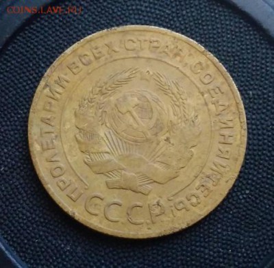 5 копеек 1926. До 03.09.18. 22-00 Мск. - SXXIk-DEiUw