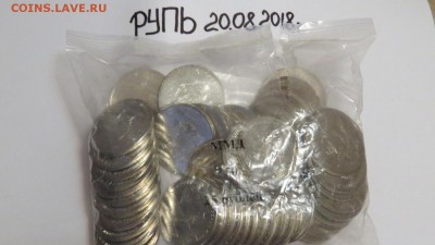25 рублей Армейские игры. 10 шт. 01.09.18 г. Блиц!!! - 11611-v6ff6