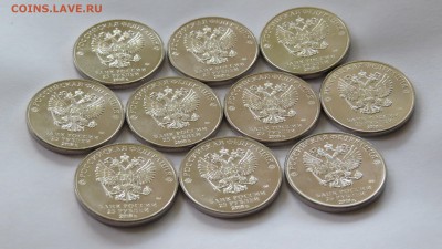 25 рублей Армейские игры. 10 шт. 01.09.18 г. Блиц!!! - IMG_1226.JPG