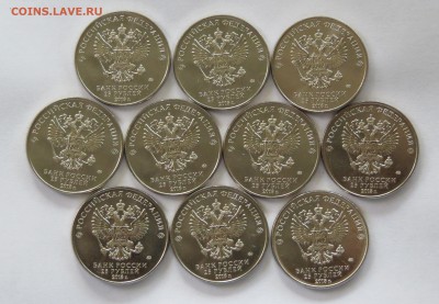 25 рублей Армейские игры. 10 шт. 01.09.18 г. Блиц!!! - IMG_1225.JPG