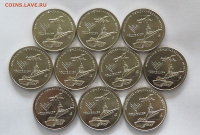 25 рублей Армейские игры. 10 шт. 01.09.18 г. Блиц!!! - IMG_1222.JPG