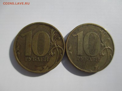 10р.2011г. полные расколы 2шт. - IMG_5315.JPG