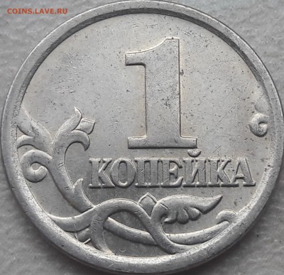 1 копейка 97, 99, 09 годов М (50 штук) ФИКС - 20180801_172442