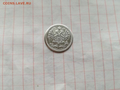 5 копеек 1861 СПБ ФБ до 02.09.2018 - 1861 (7) - копия