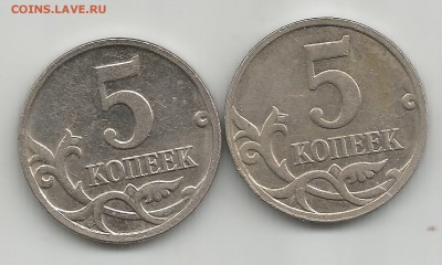 5 копеек 2009 ммд - Scan0456