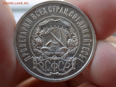 50 копеек  1922г.А.Г.30.08.2018г.21ч.00м.мск. - DSCN0436.JPG