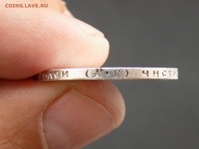50 копеек  1922г.А.Г.30.08.2018г.21ч.00м.мск. - DSCN0434.JPG