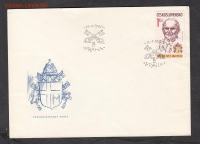 ЧССР 1990 КПД Павел 2 - 18