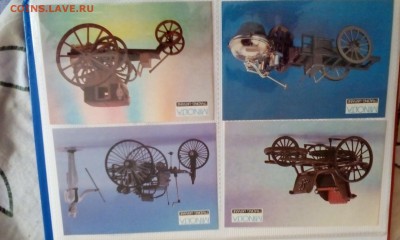Календарики СССР и России - IMG_20180827_155252[1]