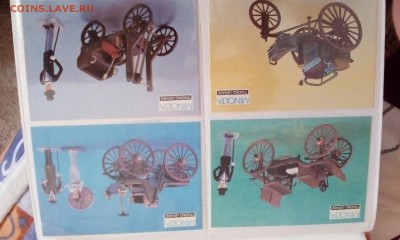 Календарики СССР и России - IMG_20180827_155300[1]