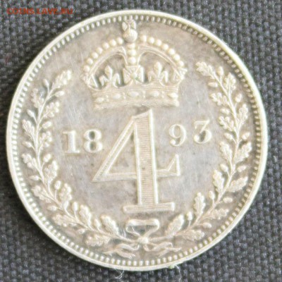 С 1 РУБ. БРИТАНИЯ 4 пенса  1893г.  MAUNDY ВИКТОРИЯ до 4.09 - IMG_3873.JPG