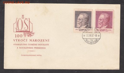 ЧССР 1952 КПД - 22