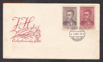 ЧССР 1951 КПД - 23