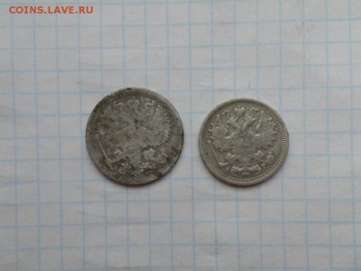 20 копеек 1893,15 копеек 1905 до 01.09.2018 в 22.00 мск. - 013.JPG