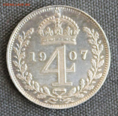 С 1 РУБ. БРИТАНИЯ 4 пенса  1907г.  MAUNDY ЭДВАРД-VII до 4.09 - IMG_3875.JPG