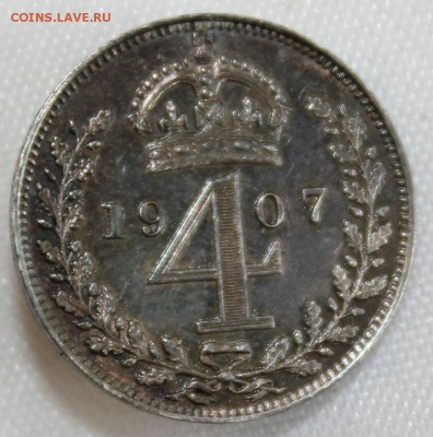 С 1 РУБ. БРИТАНИЯ 4 пенса  1907г.  MAUNDY ЭДВАРД-VII до 4.09 - IMG_3949.JPG