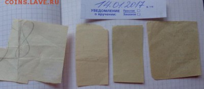 Талоны : макароны,яйцо... до 21-30 мск 3.9 - DSC08069.JPG