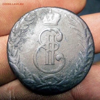 5 копеек 1768 г км до 02.09.18г в 22.00 мск - IMG_20180829_221040