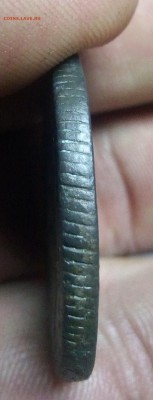 5 копеек 1768 г км до 02.09.18г в 22.00 мск - IMG_20180829_221054