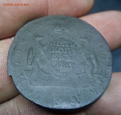 5 копеек 1767г км до 02.09.18г в 22.00 мск - IMG_20180829_221129