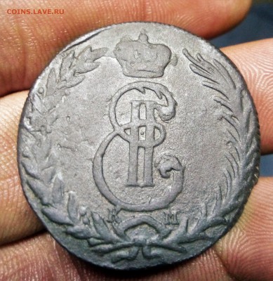 5 копеек 1767г км до 02.09.18г в 22.00 мск - IMG_20180829_221139