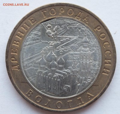 м "Вологда" ММД брак чечевица (маленькая) - DSCF2185.JPG