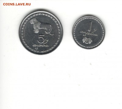 Грузия 1 и 5 тетри 1993, ФИКС 15 рублей за пару - Грузия 1 и 5 тетри А