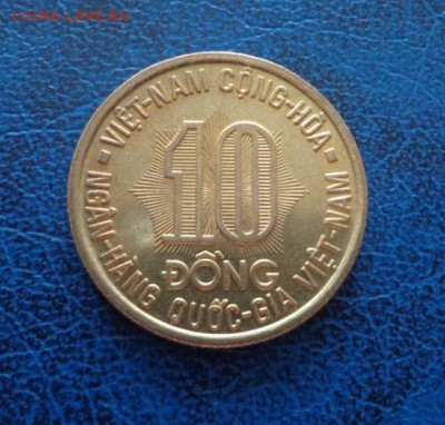 Южный Вьетнам 10 донг 1974 до 02.09 - DSC01941.JPG