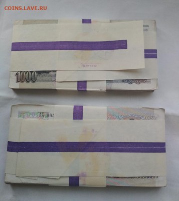 2 корешка 200 купюр 1000 р 1991-92 г. С рубля! - rps20180829_193224