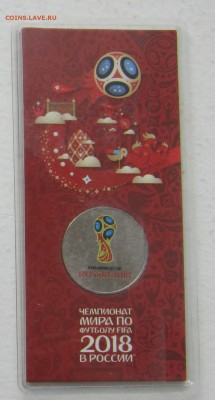 25 рублей цветной Футбол 1-й выпуск Эмблема до 4.09.18 - 2 (2).JPG
