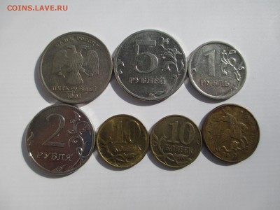 полные расколы 7шт. - IMG_5322.JPG