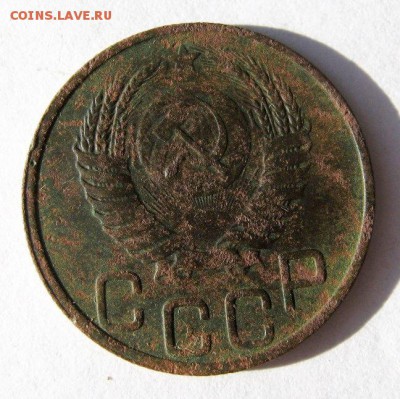 20 коп. 1951 г. до 2.09 в 22-00 - IMG_2328.JPG