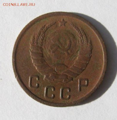 10 коп 1937 г. до 2.09 в 22-00 - IMG_2336.JPG